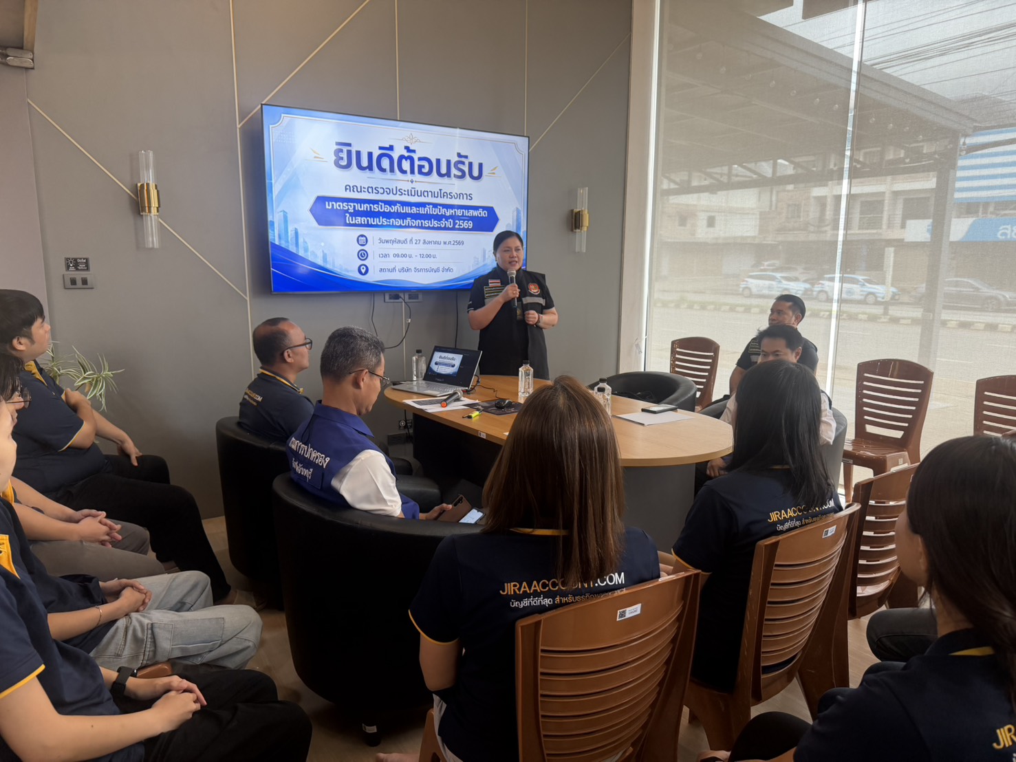 บริษัท จิรการบัญชี จำกัด ต้อนรับคณะตรวจประเมิน มยส. ประจำปี 2569 พร้อมร่วมมือกรมการปกครอง ให้ความรู้และสุ่มตรวจสารเสพติด เสริมสร้างสถานประกอบกิจการปลอดยาเสพติด รูปที่ 6